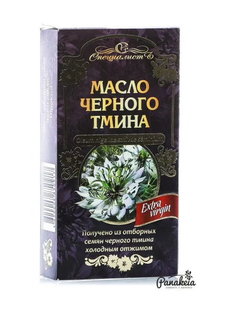 100% olej ze semen černého kmínu 100, 250ml Objem: 100ml