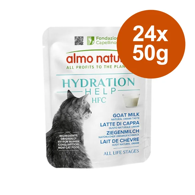 Almo Nature HFC Hydration Help 24 x 50 g - výhodné balení - lososový vývar s filetem z lososa