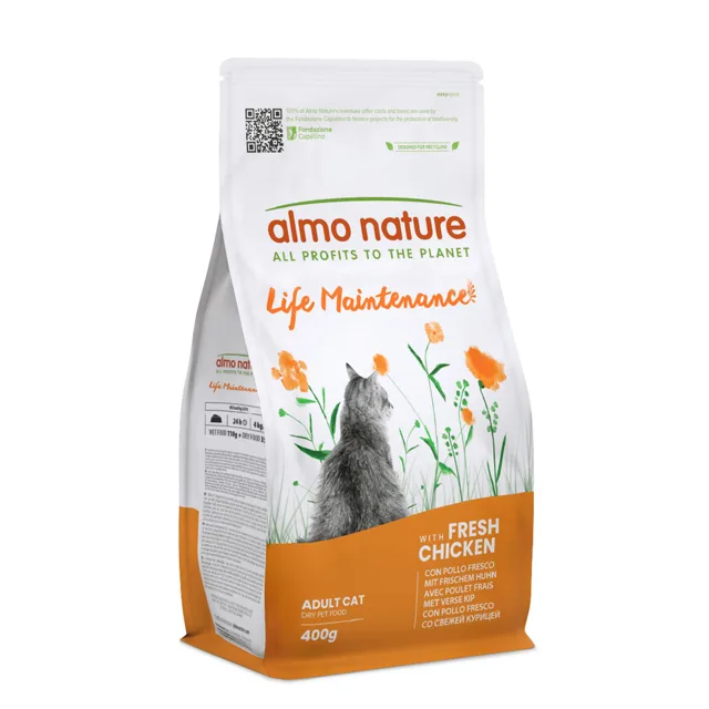 Almo Nature Holistic Chicken & Rice - 400 g