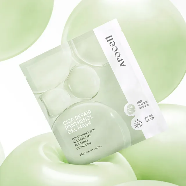 AROCELL - Cica Exosome Repair Hydrogel Mask - Cica hydrogelová maska s exosomy pro obnovu pleti - 25 g
