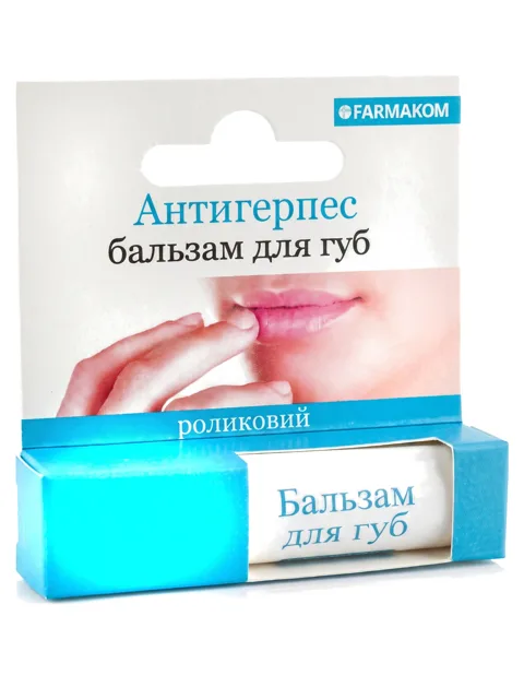 Balzám na rty ANTIHERPES