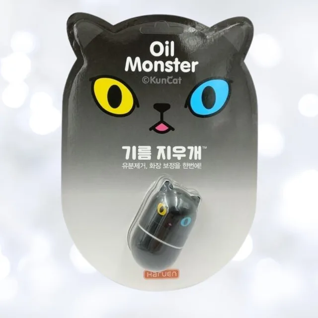 Haruen Life - Oil Monster Matte Black - Vulkanický kámen pro problematickou pleť -1 ks