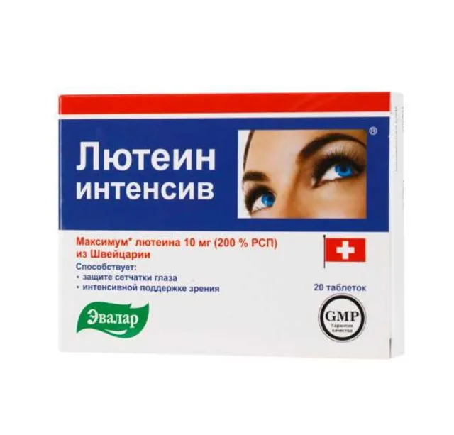Lutein Intenziv – doplněk stravy pro podporu zraku – 20 tablet – Evalar