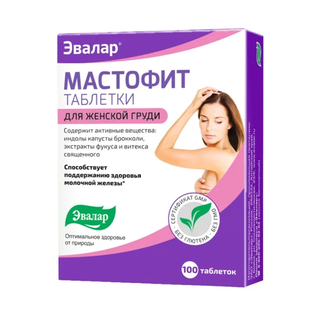 Mastofit - Evalar - 100 tablet / 0,2 g