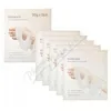 Mixsoon Bean Collagen Hydrogel Mask 5x35g
