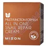 Mizon Snail Repair Cream All In One 75ml