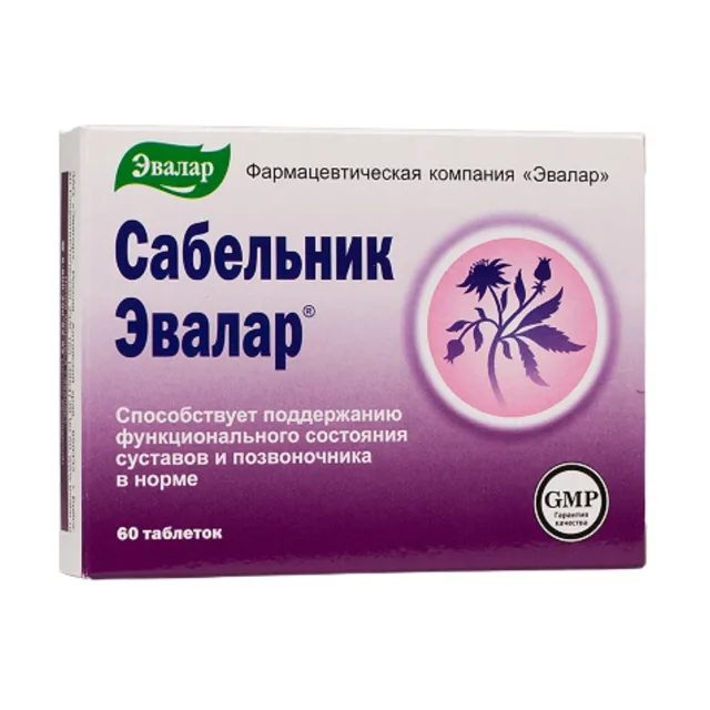 Mochna bahenní „Sabelnik“ - Evalar - 60 tablet
