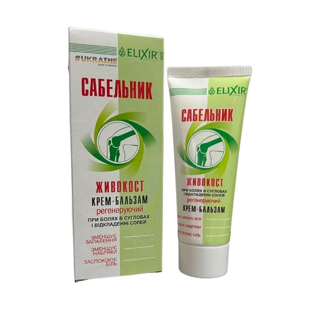 Regenerační krémový balzám „Sabelnik – Živokost“ - Elixir - 75 ml