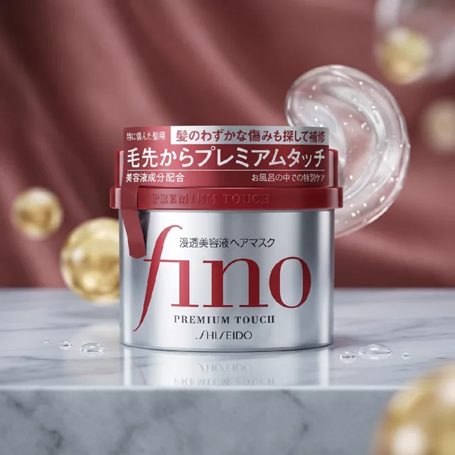 Shiseido SHISHEIDO - Fino Premium Touch Hair Mask - Intenzivní regenerační maska na vlasy s mateří kašičkou - 230 g