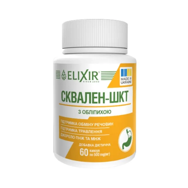 Skvalen – GIT s rakytníkem - 60 kapslí - Elixir