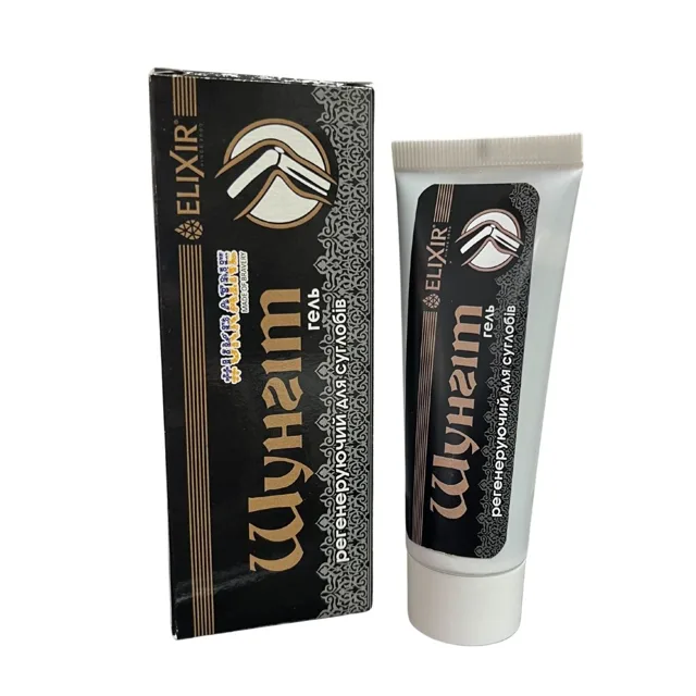 Šungitový krém - Elixir - 75 ml
