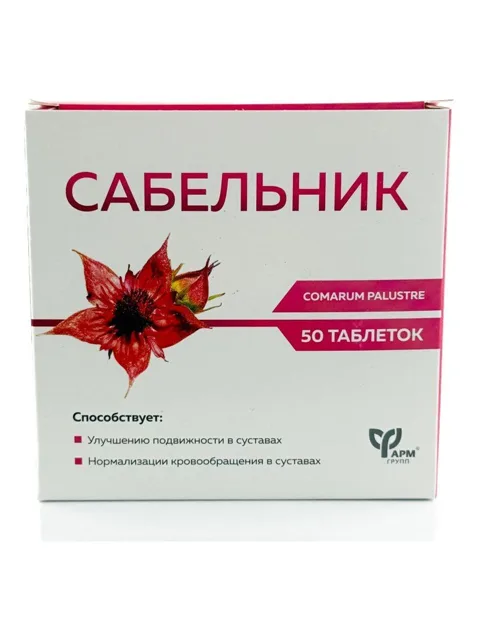 Zábělník na klouby 50 tablet