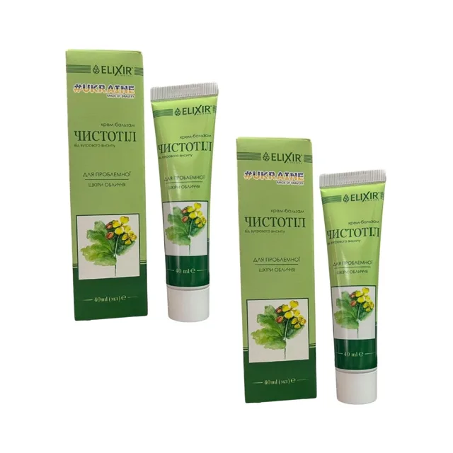 Zvýhodněný set: 2× Krémový balzám „Extrakt z vlaštovičníku“ čistotel - Elixir - 40 ml